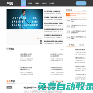 許姐姐 - 記錄美好生活的許姐姐 - 黑猴貿(mào)易