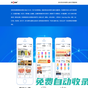 養(yǎng)老管家-老年教育行業(yè)解決方案服務(wù)商