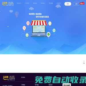 發(fā)卡網(wǎng)-發(fā)卡平臺(tái)-自動(dòng)發(fā)卡網(wǎng)-自動(dòng)發(fā)卡平臺(tái)-自動(dòng)發(fā)卡-發(fā)卡網(wǎng)平臺(tái)-96云店網(wǎng)