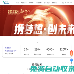 背景調(diào)查公司_背調(diào)公司排名_第三方專業(yè)背調(diào)公司-軒渡背調(diào)