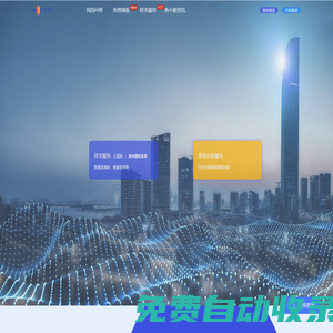 「魚小數(shù)問卷」數(shù)據(jù)收集_調(diào)查問卷_市場調(diào)研樣本_在線調(diào)查平臺