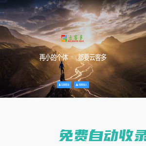 旅人蕉百科網-經驗百科_科普常識_分享知識_查問題找答案-托比科技