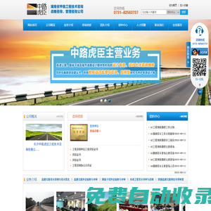 科普健康常識-正確引導養生-享受健康生活_人民養生網
