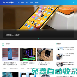 銳客網(wǎng)-銳客江湖