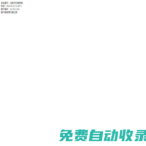 江蘇清源流體設(shè)備有限公司