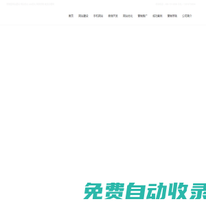 深圳網(wǎng)絡(luò)推廣|品牌營銷|新聞軟文推廣|百度SEO優(yōu)化|抖音推廣-上海來橙網(wǎng)絡(luò)科技中心