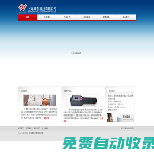 最新免費電影_熱門電影在線觀看_悟空電影網(wǎng)
