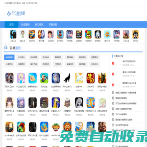 秒發圈 - 微信定時發朋友圈、分組群發、定時群發、自動群發、多微信同步發、輪流發、隔天發