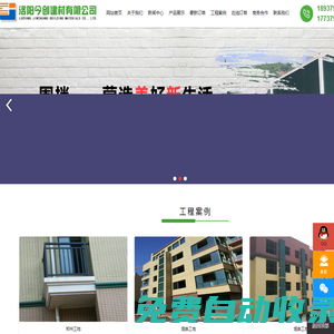 彩鋼百葉窗_洛陽百葉窗_河南百葉窗_彩鋼圍擋_施工圍擋_洛陽今創建材有限公司