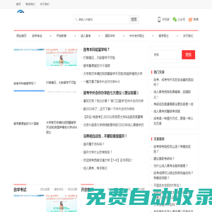 EMBA教育培訓(xùn)
