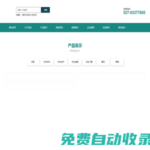 鋁合金古建筑_鋁代木古建廠家_鋁合金中式建筑_鋁合金仿古構件_湖北古筑金屬科技有限公司-