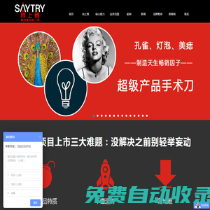 尚上策深圳營銷策劃公司|全案品牌策劃公司|新媒體代運營|品牌設計公司|深圳尚上策品牌營銷策劃公司官網(wǎng)