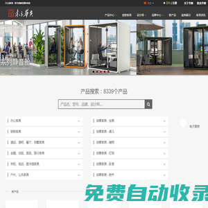 深圳辦公家具|廣東辦公家具|深圳東方華奧辦公家具廠專業(yè)生產(chǎn)銷售辦公家具、創(chuàng)意家具及現(xiàn)代家居整體制造
