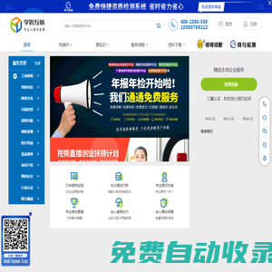 享優(yōu)互聯(lián)商務(wù)咨詢-電商入駐審核_增值電信業(yè)務(wù)_ICP_網(wǎng)絡(luò)文化_數(shù)字藏品_區(qū)塊鏈信息服務(wù)備案_藝術(shù)品經(jīng)營單位備案,NFT_資質(zhì)辦理服務(wù)