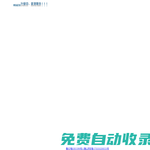 青島信達榮昌典當行有限公司