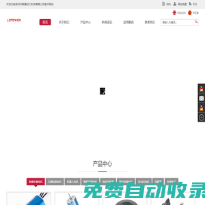深圳市直流電動車，航模，車模，機器人，智能家居，電動牙刷，風扇潔面儀無刷電機生產廠家直銷