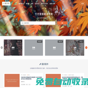 劇本殺復盤_解析_兇手_答案_評分真相_最新劇本殺-001劇本殺