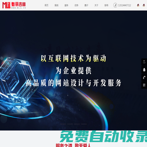 魅麗吉林_吉林市網(wǎng)絡(luò)公司_吉林市網(wǎng)站建設(shè)_吉林市網(wǎng)站設(shè)計(jì)_吉林市網(wǎng)站制作_吉林市網(wǎng)站推廣_吉林手機(jī)站制作_吉林市響應(yīng)式網(wǎng)站建設(shè)_吉林博麟網(wǎng)絡(luò)公司