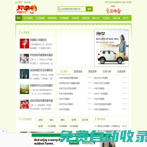 祝福語大全-生日祝福語-結(jié)婚祝福語-祝福的話語、短信、微信