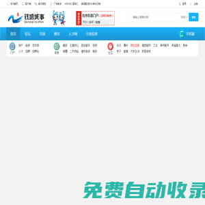 錢塘新區(qū)網(wǎng)-錢塘網(wǎng)-杭州錢塘新區(qū)網(wǎng)-錢塘新區(qū)百萬人的門戶 -