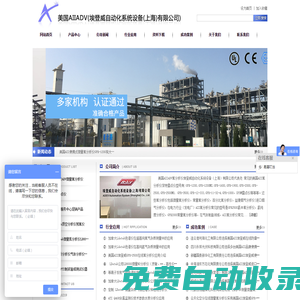 AII氧分析儀ADV微量氧分析儀GPR-1200|GPR-2000|GPR-1500|GPR-2500進口氧分儀_美國深特露點儀|便攜式露點儀XPDM在線露點儀XDT_LPDT-埃登威自動化系統(tǒng)設(shè)備（上海）有限公司官方網(wǎng)站