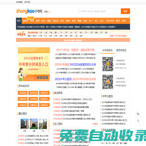 北京學而思網絡科技有限公司