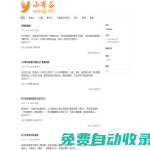 telegarm安卓版下載.
