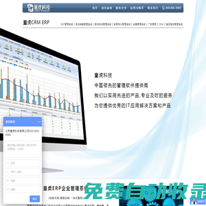 北京童虎科技有限公司-首頁