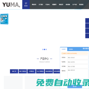 叉車鋰電池_車用鋰電池_agv鋰電池廠家_新鄉(xiāng)市豫馬電源材料有限責(zé)任公司