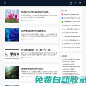 【 圣瓦倫游戲】- 專(zhuān)業(yè)的軟件游戲網(wǎng)，提供軟件下載、手機(jī)游戲、游戲攻略、單機(jī)游戲等資訊知識(shí)，為您業(yè)余生活添色彩!