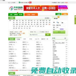 惠民藥店--E路網商鋪