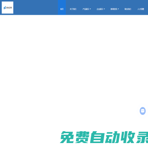 免漆門-強化門-德式拼接門-生態門-木門-佛山市南海迅諾門業加工廠