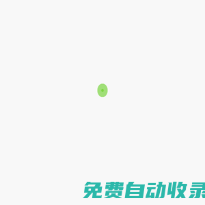 泉恩鄉創 - 農村創業心得分享
