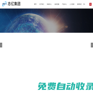 氧化鋅,氧化鋅（間接法）,納米氧化鋅,活性氧化鋅,金屬氧化物避雷器電阻片用氧化鋅_石家莊志億鋅業有限公司