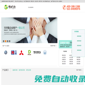 上海印刷廠,企業(yè)畫冊(cè)印刷公司,彩色印刷,宣傳冊(cè)印刷-順源印務(wù)