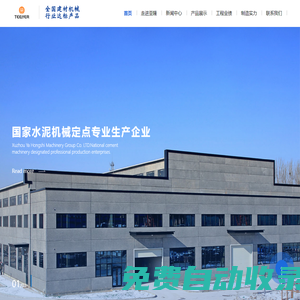 管磨機_球磨機_環(huán)保建材重型設(shè)備-亞隆重型機械集團