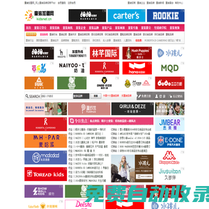 童裝加盟網(wǎng)_童裝品牌招商平臺(tái),童裝品牌招商代理加盟批發(fā)