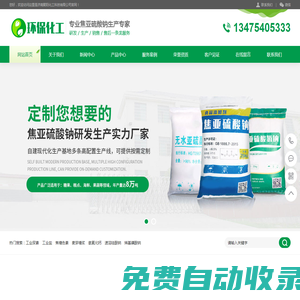 大小單雙app軟件-IOS/安卓版/最新手機App下載