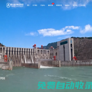 山西新興航天電纜集團 | 瀟航電纜-線纜解決方案供應商