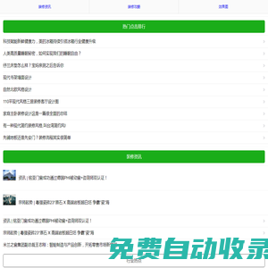 宜家居家裝，讓家裝再也不是難事_宜家居家裝網(wǎng)