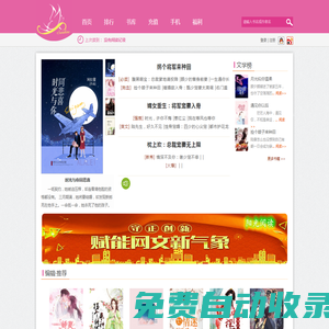 陽(yáng)光閱讀_原創(chuàng)小說(shuō)網(wǎng)