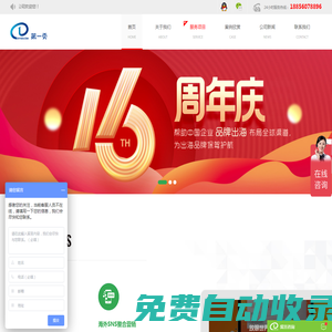 SEO優(yōu)化,百度SEO,Google優(yōu)化,谷歌SEO,外貿(mào)推廣,網(wǎng)站SEO優(yōu)化運(yùn)營方案提供商:第一頁網(wǎng)絡(luò)科技有限公司