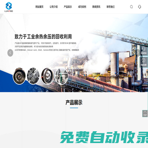 江蘇祿航動力科技有限公司_齒輪式壓縮機_多軸膨脹機_KK&K