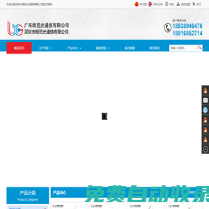 深圳室內(nèi)外多模萬(wàn)兆光纜廠家-首選朗訊光