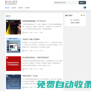 手賺126網 - 一個關注手機兼職賺錢和手機賺錢軟件排行的平臺