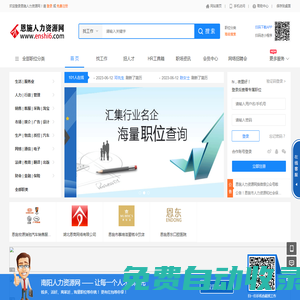 秒發(fā)圈 - 微信定時(shí)發(fā)朋友圈、分組群發(fā)、定時(shí)群發(fā)、自動(dòng)群發(fā)、多微信同步發(fā)、輪流發(fā)、隔天發(fā)