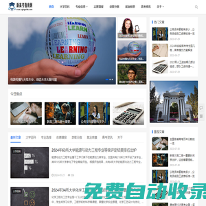 江西贛電電氣有限公司 | 電壓互感器 | 非晶合金變壓器 | 干式變壓器 | 油浸式變壓器