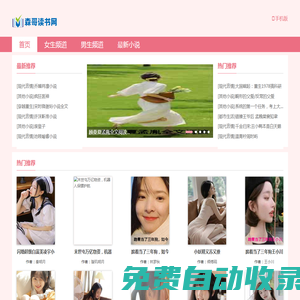 森哥讀書網(wǎng)
