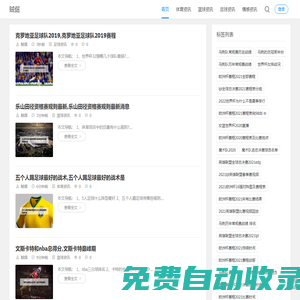 賊倔 - 認定的事情從來不改變