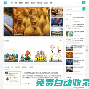 海河網(wǎng)